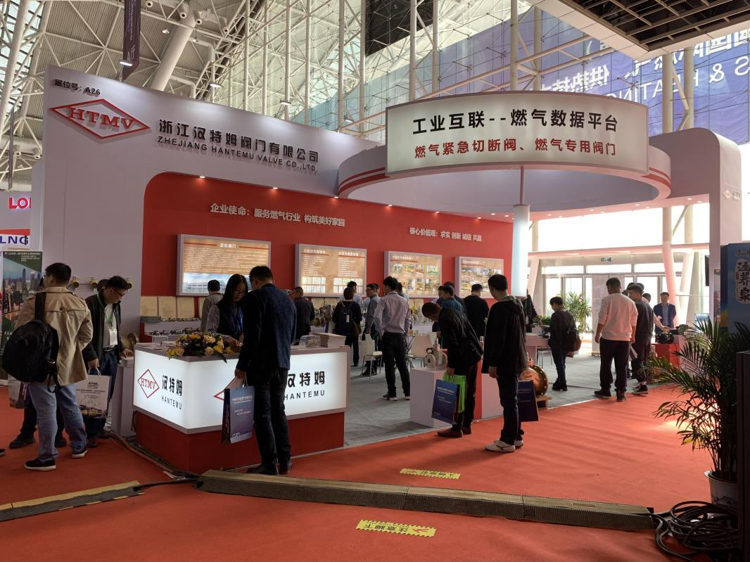 2019年南京国际燃气、供热技术与设备展会